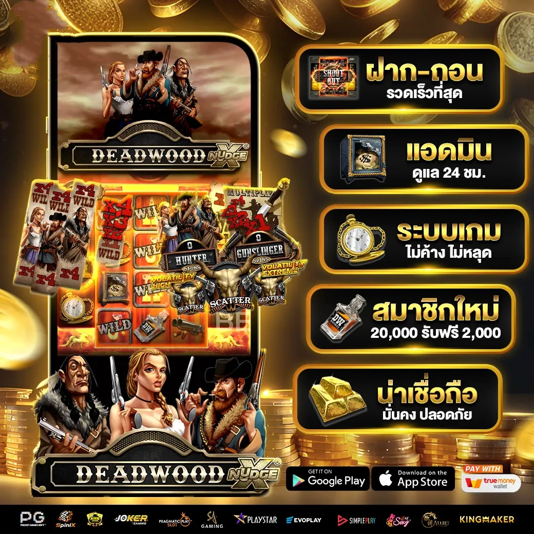 เว็บรวม สล็อต ทุกค่าย ฝาก ถอน ไม่มีขั้นต่ำ