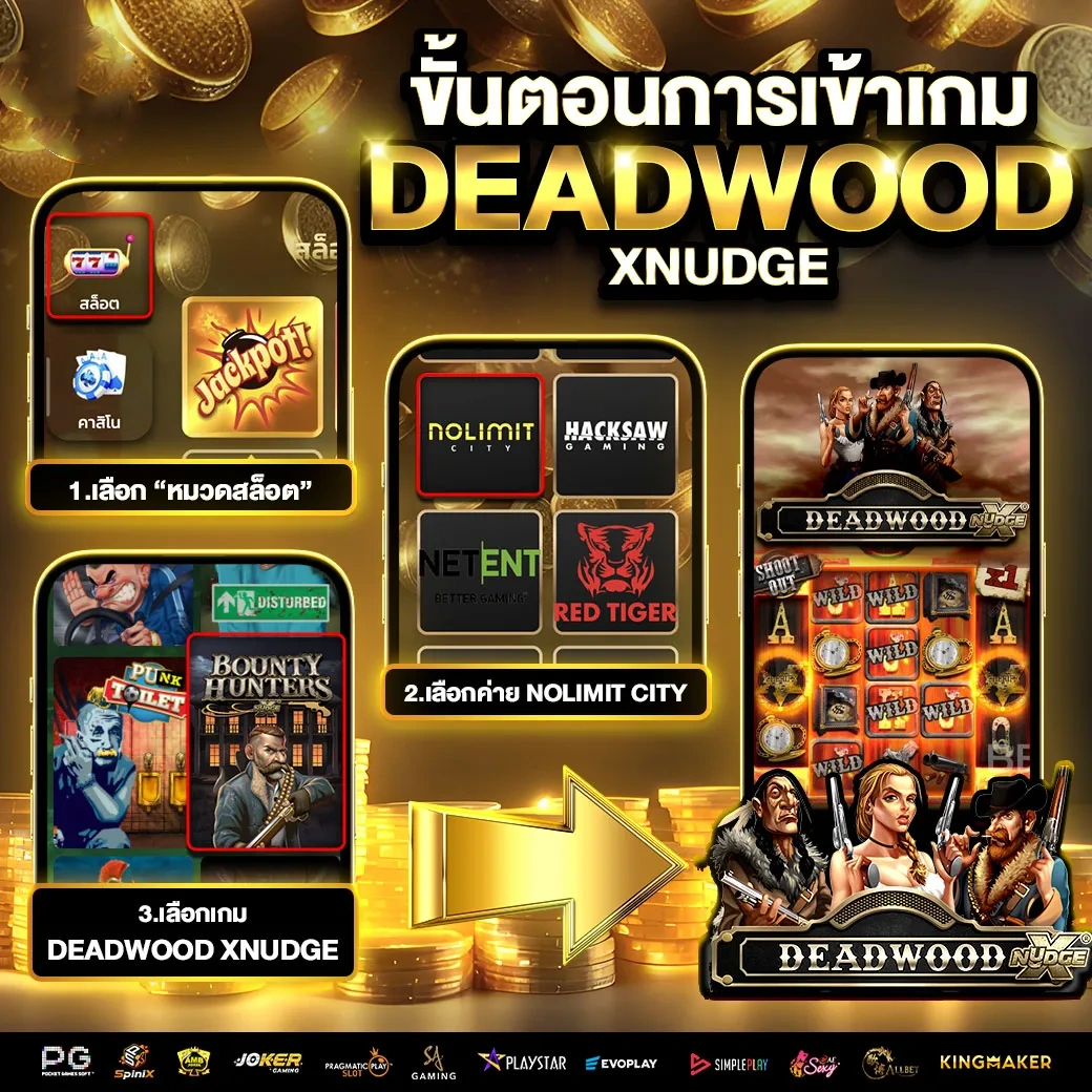 เว็บรวม สล็อต ทุกค่าย ฝาก ถอน ไม่มีขั้นต่ำ