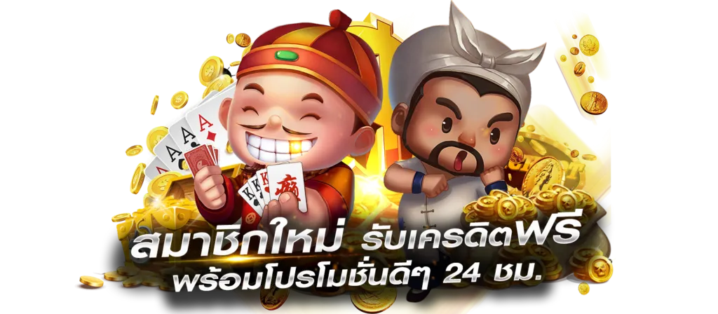 รวมเว็บสล็อตทุนน้อย ล่าสุด
